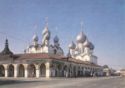 Rostov. Guest House with the Church of Our Savior on the Mar